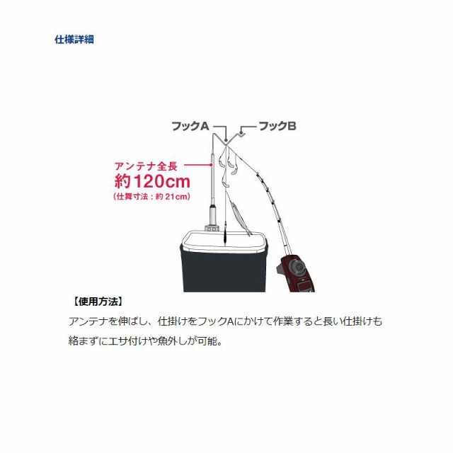 ダイワ Daiwa クリスティア ワカサギ 仕掛けハンガー ブラック ワカサギ 釣り 道具 ワカサギはずしの通販はau Pay マーケット 釣具のfto フィッシングタックルオンライン