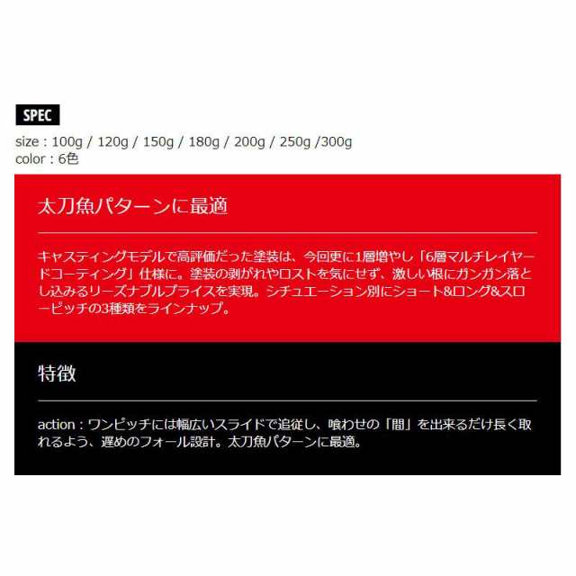 メジャークラフト ジグパラ バーチカル ロング 1g ピンク ジギング メタルジグの通販はau Pay マーケット 釣具のフィッシングタックルオンライン