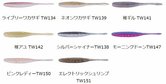 Osp ドライブスティックspec2 6インチ マジックゴビー W037 マジックゴビー 6インチの通販はau Pay マーケット 釣具のフィッシングタックルオンライン Osp ドライブスティックspec2 6インチ マジックゴビー W037 マジックゴビー 6インチの通販はau Pay マーケット 釣具のフィッシングタックルオンライン