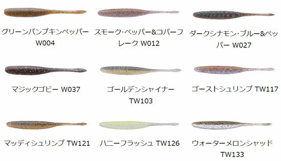Osp ドライブスティックspec2 6インチ グリパンマジック W046 グリパンマジック 6インチ 釣具 釣り具 の通販はau Pay マーケット 釣具のfto フィッシングタックルオンライン