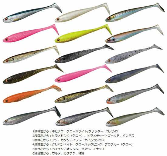 ダイワ Daiwa 鮃狂 フラットジャンキー ダックフィンシャッドr 3 5inch ヒラメチャートゴールド 3 5inch 釣具 釣り具 の通販はau Pay マーケット 還元祭クーポン有 釣具のfto フィッシングタックルオンライン