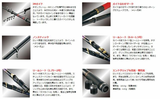 がまかつ(Gamakatsu)　がま磯インテッサG-V(ジーファイブ)　1-53　【釣具 釣り具】_1