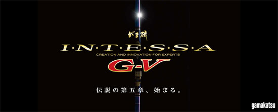 がまかつ(Gamakatsu)　がま磯インテッサG-V(ジーファイブ)　1-53　【釣具 釣り具】_2