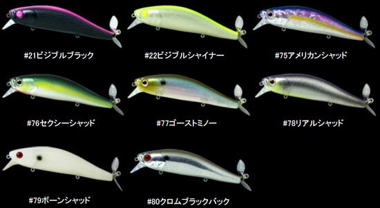 デプス(deps)　スパイラルミノー(Spiralminnow)　01GMクロキン　　【釣具　釣り具】｜au PAY マーケット