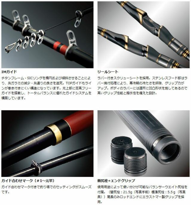 がまかつ(Gamakatsu) がま磯 マスターモデルII 口太 MH-5.3m