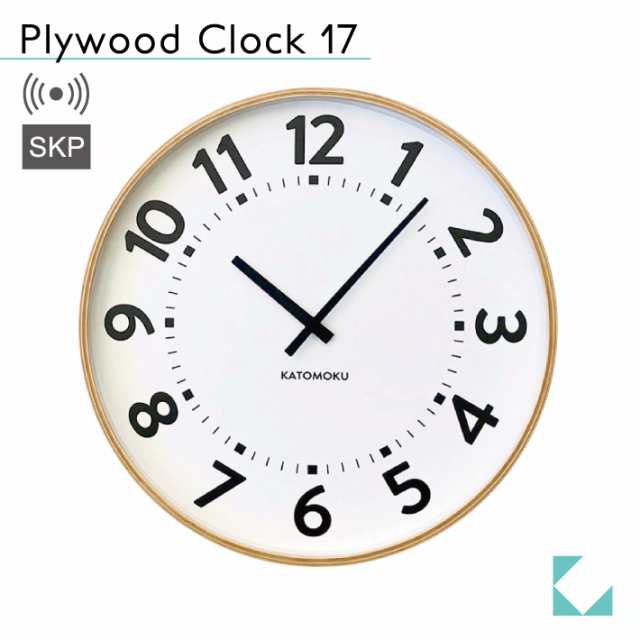 Katomoku Plywood Clock 17 Skp ナチュラル Km 106narcs Skp電波時計 連続秒針 名入れ対応品 大きい時計の通販はau Pay マーケット Katomoku Au Pay マーケット店