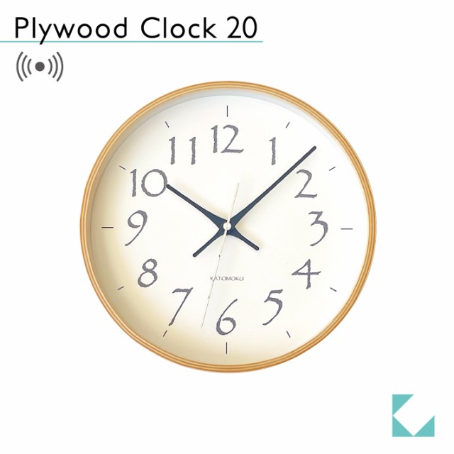 掛け時計 電波時計 KATOMOKU plywood clock 20 ブラック km-119BLRC