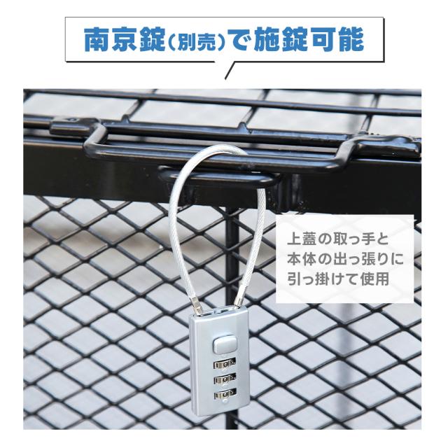 屋外ダストボックス メッシュダストボックス ゴミ箱 スチール 網目