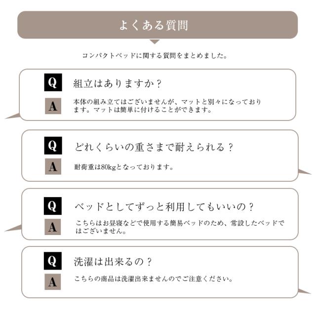 折りたたみベッド 軽量 コンパクト お昼寝 マット リクライニング 簡易ベッド コット ごろ寝 おしゃれ ラウンジャー 組立不要 完成品 ゴブラン 休憩 リバーシブル 布団 花柄 リラックスチェア ふかふか ソファベッド ハンモックチェア 母の日 プレゼント TAN-201 翌日配送_9