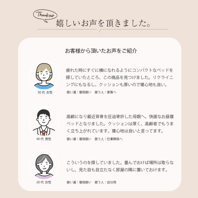 折りたたみベッド 軽量 コンパクト お昼寝 マット リクライニング 簡易ベッド コット ごろ寝 おしゃれ ラウンジャー 組立不要 完成品 ゴブラン 休憩 リバーシブル 布団 花柄 リラックスチェア ふかふか ソファベッド ハンモックチェア 母の日 プレゼント TAN-201 翌日配送_10