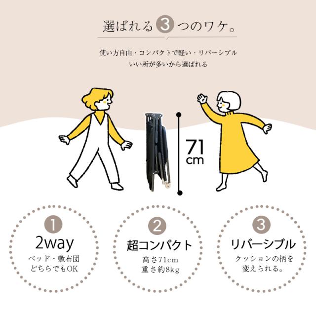 折りたたみベッド 軽量 コンパクト お昼寝 マット リクライニング 簡易ベッド コット ごろ寝 おしゃれ ラウンジャー 組立不要 完成品 ゴブラン 休憩 リバーシブル 布団 花柄 リラックスチェア ふかふか ソファベッド ハンモックチェア 母の日 プレゼント TAN-201 翌日配送_2
