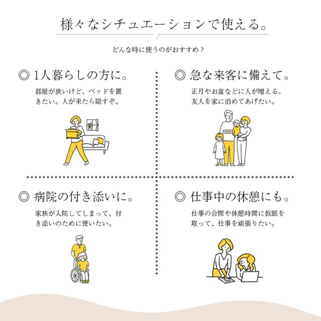 折りたたみベッド 軽量 コンパクト お昼寝 マット リクライニング 簡易ベッド コット ごろ寝 おしゃれ ラウンジャー 組立不要 完成品 ゴブラン 休憩 リバーシブル 布団 花柄 リラックスチェア ふかふか ソファベッド ハンモックチェア 母の日 プレゼント TAN-201 翌日配送_3
