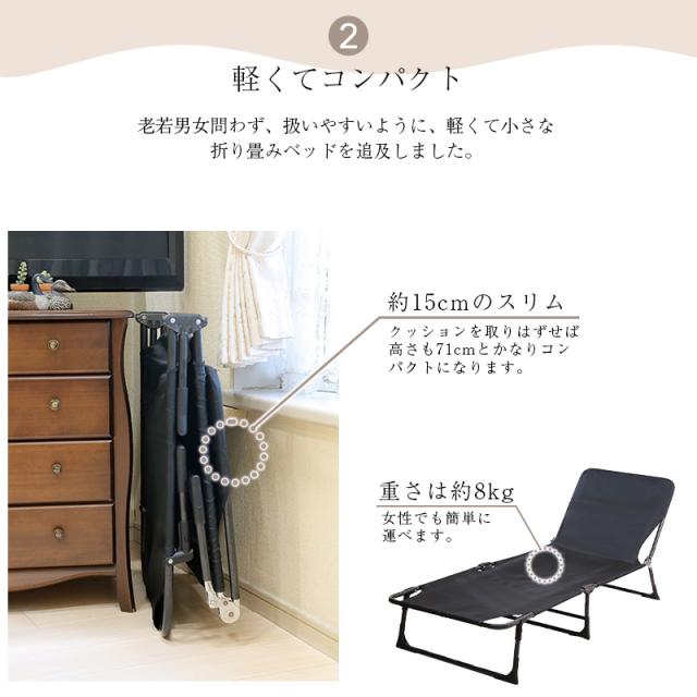 折りたたみベッド 軽量 コンパクト お昼寝 マット リクライニング 簡易ベッド コット ごろ寝 おしゃれ ラウンジャー 組立不要 完成品 ゴブラン 休憩 リバーシブル 布団 花柄 リラックスチェア ふかふか ソファベッド ハンモックチェア 母の日 プレゼント TAN-201 翌日配送_5