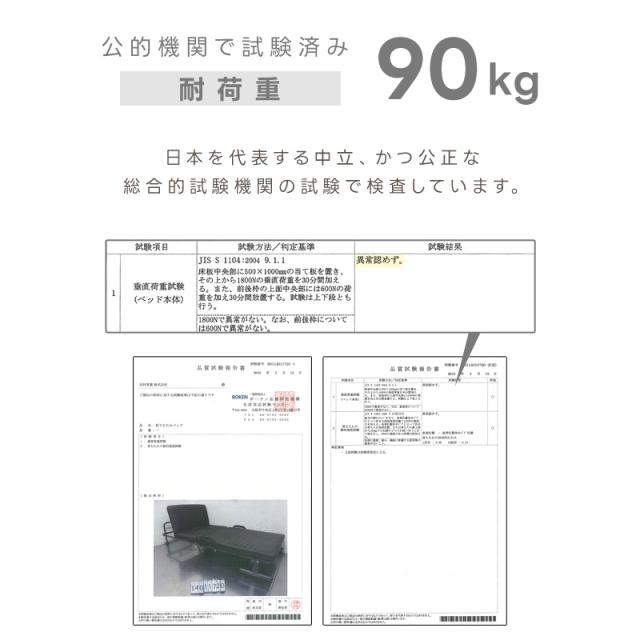 折りたたみベッド シングル 背もたれ 14段階リクライニング 幅91cm 高反発ウレタン キャスター付き コンパクト ワンルーム リクライニングベッド おしゃれ 1人暮らし シンプル コット 簡易ベッド スペアベッド 予備 来客用 休憩 仮眠 マットレス付きベッド メッシュ 翌日配送_10
