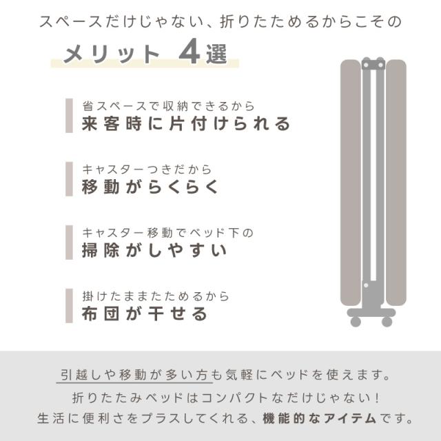 折りたたみベッド シングル 背もたれ 14段階リクライニング 幅91cm 高反発ウレタン キャスター付き コンパクト ワンルーム リクライニングベッド おしゃれ 1人暮らし シンプル コット 簡易ベッド スペアベッド 予備 来客用 休憩 仮眠 マットレス付きベッド メッシュ 翌日配送_3