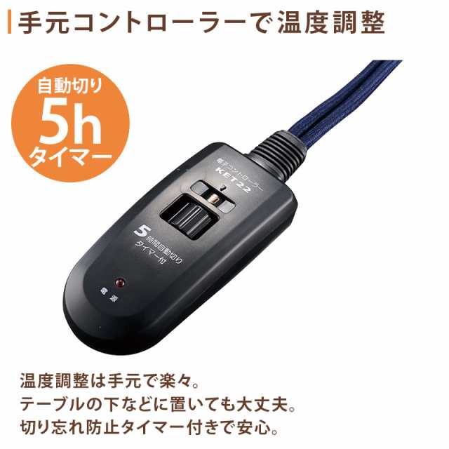 足元ヒーター 小型 足置きフットヒーター デスク下 320W MFH-321ET(DA) テーブル下 メトロヒーター つま先 フットヒーター 省エネ  ダイニング 翌日配送の通販はau PAY マーケット - ダントツonline | au PAY マーケット－通販サイト