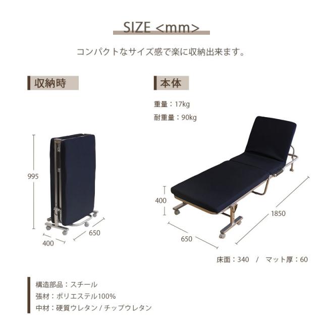 折りたたみベッド セミシングル 幅65cm 高反発ウレタン 背もたれ 6段階リクライニング キャスター付き コンパクト ワンルーム リクライニングベッド おしゃれ 1人暮らし シンプル コット 簡易ベッド スペアベッド 予備 来客用 マットレス付きベッド メッシュ　翌日配送_9