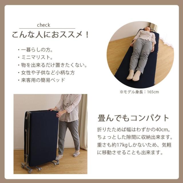 折りたたみベッド セミシングル 幅65cm 高反発ウレタン 背もたれ 6段階リクライニング キャスター付き コンパクト ワンルーム リクライニングベッド おしゃれ 1人暮らし シンプル コット 簡易ベッド スペアベッド 予備 来客用 マットレス付きベッド メッシュ　翌日配送_4
