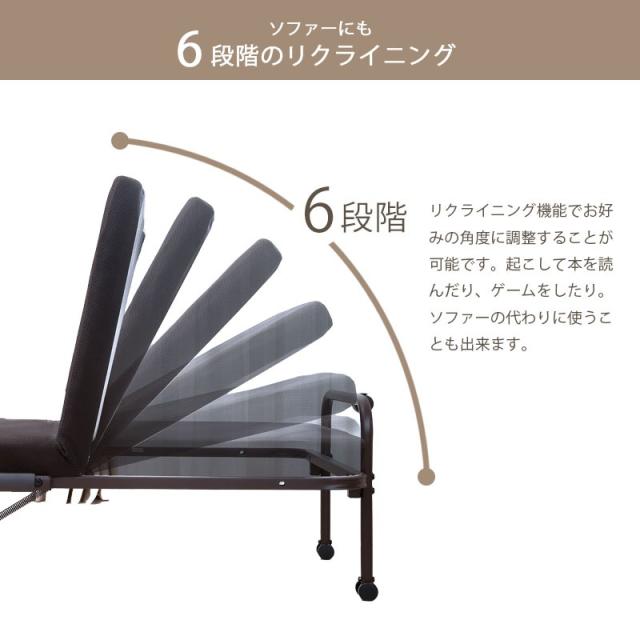 折りたたみベッド セミシングル 幅65cm 高反発ウレタン 背もたれ 6段階リクライニング キャスター付き コンパクト ワンルーム リクライニングベッド おしゃれ 1人暮らし シンプル コット 簡易ベッド スペアベッド 予備 来客用 マットレス付きベッド メッシュ　翌日配送_6
