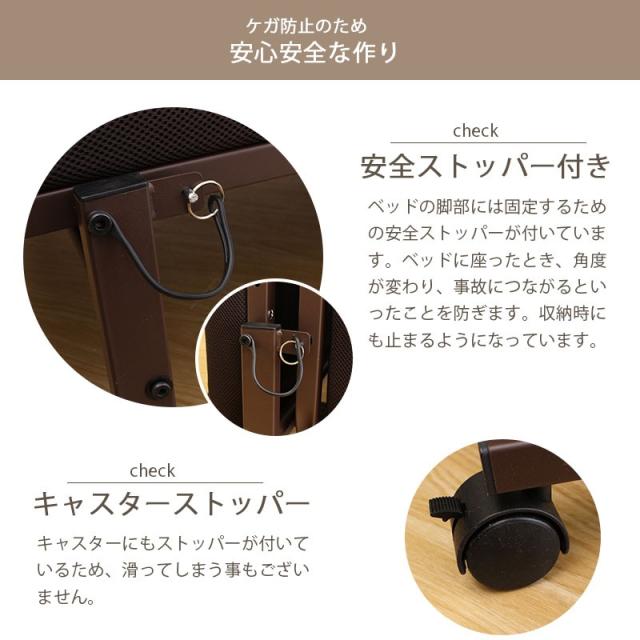 折りたたみベッド セミシングル 幅65cm 高反発ウレタン 背もたれ 6段階リクライニング キャスター付き コンパクト ワンルーム リクライニングベッド おしゃれ 1人暮らし シンプル コット 簡易ベッド スペアベッド 予備 来客用 マットレス付きベッド メッシュ　翌日配送_7