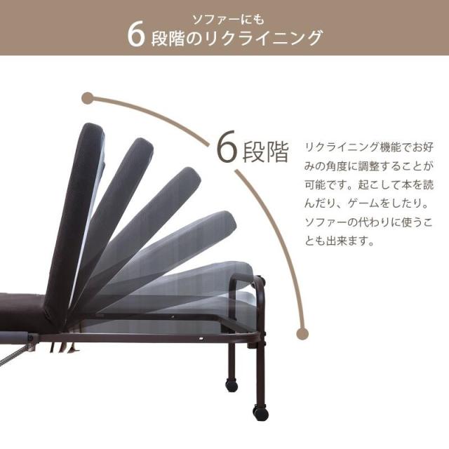 折りたたみベッド シングル 高反発ウレタン 背もたれ 6段階リクライニング Sサイズ リラックス 軽量 幅 94cm キャスター付き コンパクト ワンルーム用ベッド おしゃれ 1人暮らし ワンルーム アパート_5