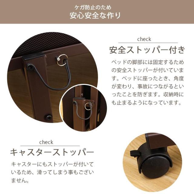 折りたたみベッド シングル 高反発ウレタン 背もたれ 6段階リクライニング Sサイズ リラックス 軽量 幅 94cm キャスター付き コンパクト ワンルーム用ベッド おしゃれ 1人暮らし ワンルーム アパート_6