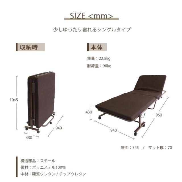 折りたたみベッド シングル 高反発ウレタン 背もたれ 6段階リクライニング Sサイズ リラックス 軽量 幅 94cm キャスター付き コンパクト ワンルーム用ベッド おしゃれ 1人暮らし ワンルーム アパート_8