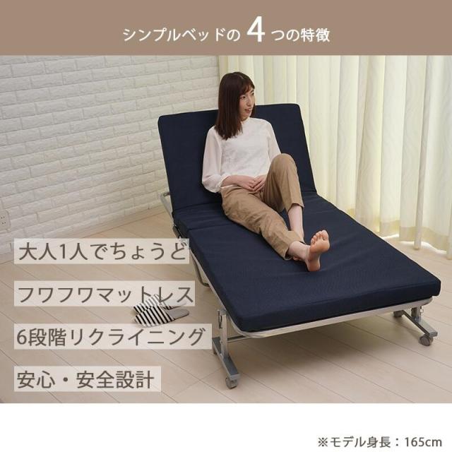 ソファベッド 折りたたみ リクライニングチェア 5段階調節 組立簡単 L