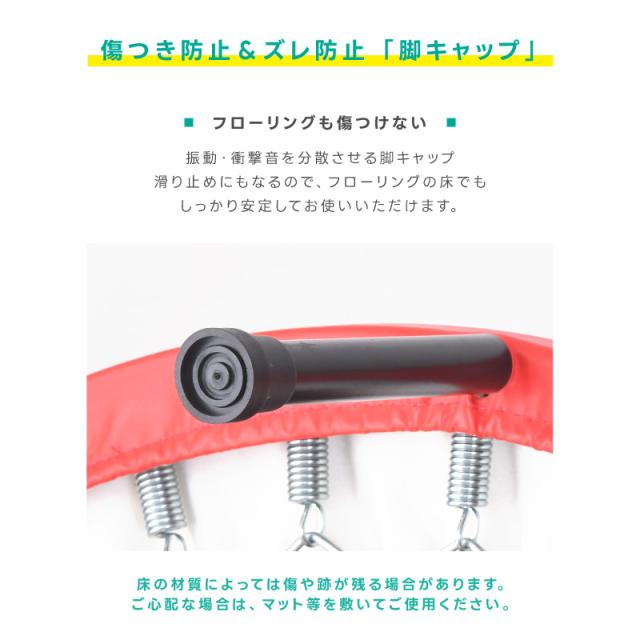 トランポリン 両手すりつき 体幹トレーニング 健康 ダイエット エクササイズ 補強ネット 頑丈 コンパクト 室内 家庭用 静音 静か 夜間 上下運動 簡単 お手軽 脂肪燃焼 翌日配送の通販は