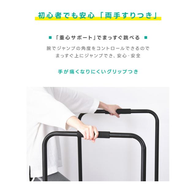 トランポリン 両手すりつき 体幹トレーニング 健康 ダイエット エクササイズ 補強ネット 頑丈 コンパクト 室内 家庭用 静音 静か 夜間 上下運動 簡単 お手軽 脂肪燃焼 翌日配送の通販は