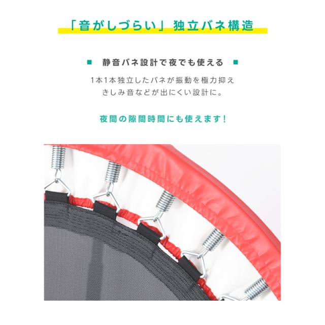 トランポリン 両手すりつき 体幹トレーニング 健康 ダイエット エクササイズ 補強ネット 頑丈 コンパクト 室内 家庭用 静音 静か 夜間 上下運動 簡単 お手軽 脂肪燃焼 翌日配送の通販は