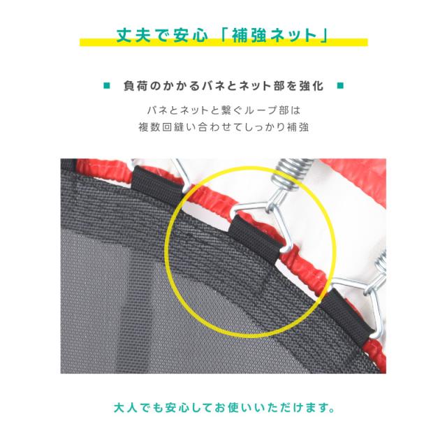 トランポリン 両手すりつき 体幹トレーニング 健康 ダイエット エクササイズ 補強ネット 頑丈 コンパクト 室内 家庭用 静音 静か 夜間 上下運動 簡単 お手軽 脂肪燃焼 翌日配送の通販は