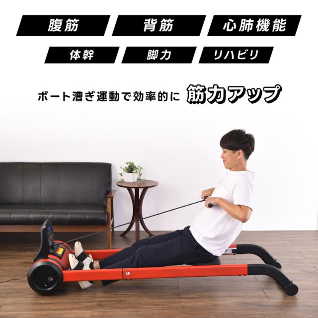 CROSPORTS ローイングマシーン OARSMAN オーズマン フィットネス 