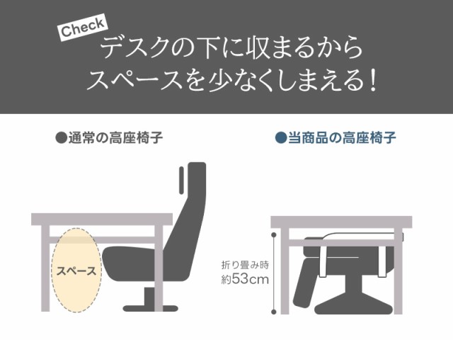 本革 高座椅子 リクライニングチェア 360度回転座面 楽イス 本革 高座椅子 リクライニングチェア 360度回転座面 楽イス