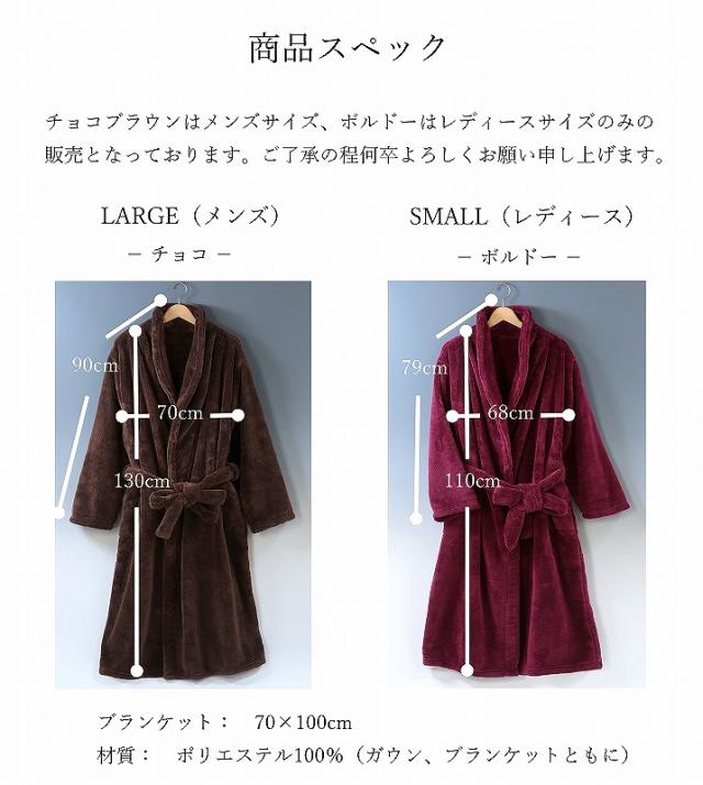 バスローブ 冬 レディース メンズ リッチ あたたかい プレミアム ナイトガウン おしゃれ ルームウェア 部屋着 ふわふわ マイクロファイバの通販はau Pay マーケット ダントツonline