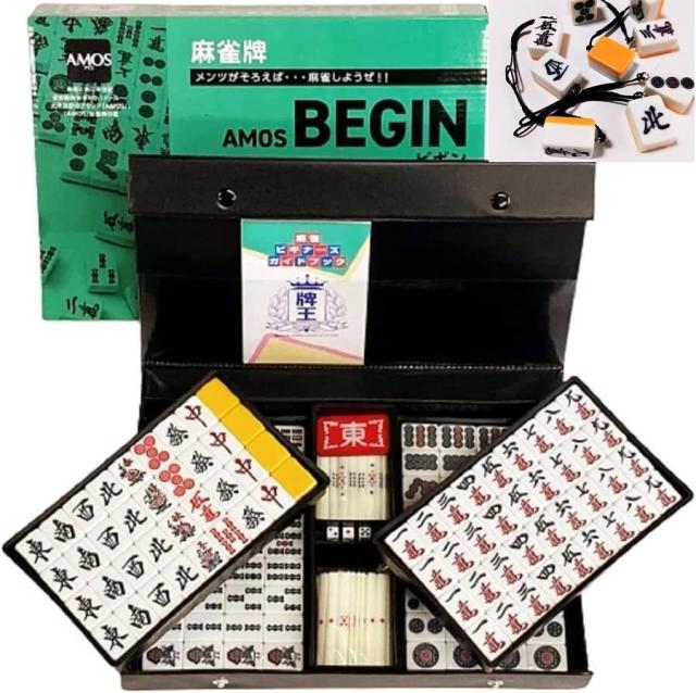 麻雀牌 ビギン ジャン牌 マージャン ゲーム 遊び 牌セット マージャン 