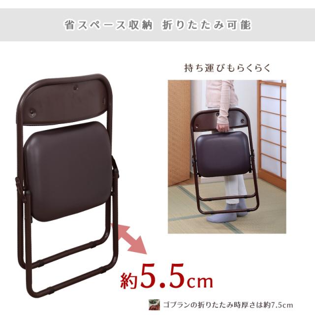 椅子 和室 座敷椅子 4脚セット 折りたたみ 座椅子 座敷用 高座