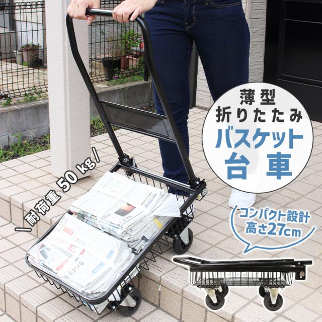 4輪運搬台車 キャリーカート 大型鋼管荷台車 パネルカートボード台車 荷台車 業務用台車 折りたたみ キャリーカート 長尺物台車 折りたたみ ガラス 建設現場 建 4輪運搬台車 キャリーカート 大型鋼管荷台車 パネルカートボード台車