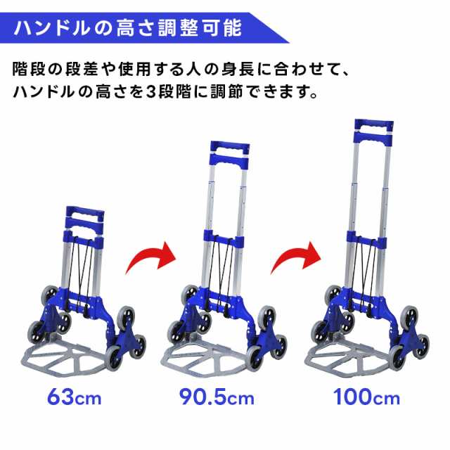 キャリーカート アルミ製 3輪カート 階段を上がれる 運搬台車 折りたたみ 灯油タンク 持ち運び 段ボール 水 ペットボトル まとめ買い 軽量 頑丈  レジャー アウトドア 買い物 大掃除 引っ越し アパート パワフル 翌日配送の通販はau PAY マーケット - ダントツonline | au ...