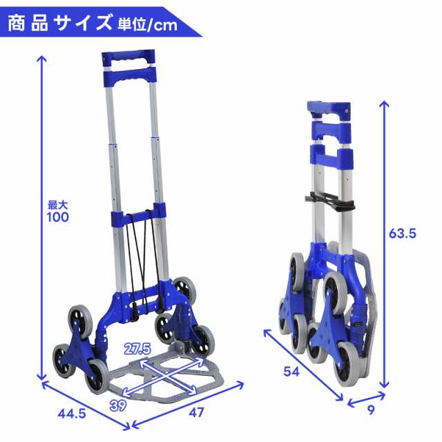 キャリーカート アルミ製 3輪カート 階段を上がれる 運搬台車 折りたたみ 灯油タンク 持ち運び 段ボール 水 ペットボトル まとめ買い 軽量 頑丈  レジャー アウトドア 買い物 大掃除 引っ越し アパート パワフル 翌日配送の通販はau PAY マーケット - ダントツonline | au ...