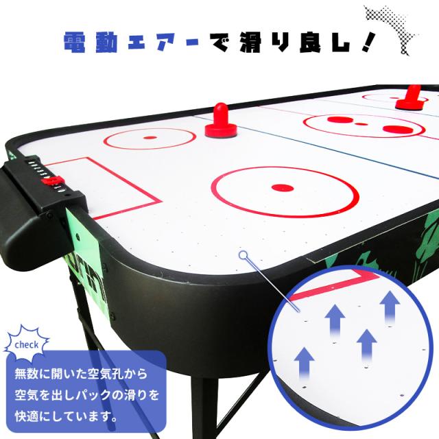 エアーホッケー エアホッケー 電動 コンパクト 小型 ゲーム テーブルエアホッケー 電動エアホッケー ホッケー ボードゲーム 子供 室内 遊び おもちゃ テレワーク  デスク ミニ エアーホッケー 単3電池×3本付 HA-AHSET 送料無料 | キャラッツ店