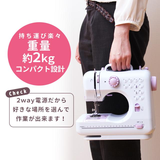 縫い8種☆ *使いやすい☆ 電動ミシン 縫い8種 フットスイッチ 糸