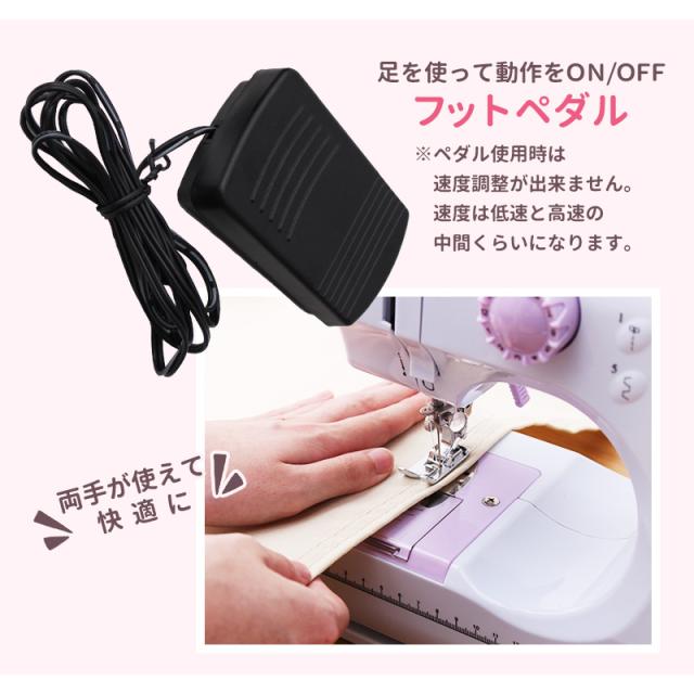 シンガー SN-521 電動ミシン フットコントローラータイプ TraditionII