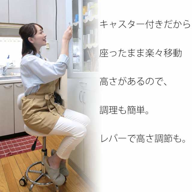 キャスター付きキッチンスツール　　　ガス圧昇降　カウンターチェア　キッチンチェア　高さ調節　調理　料理｜au PAY マーケット