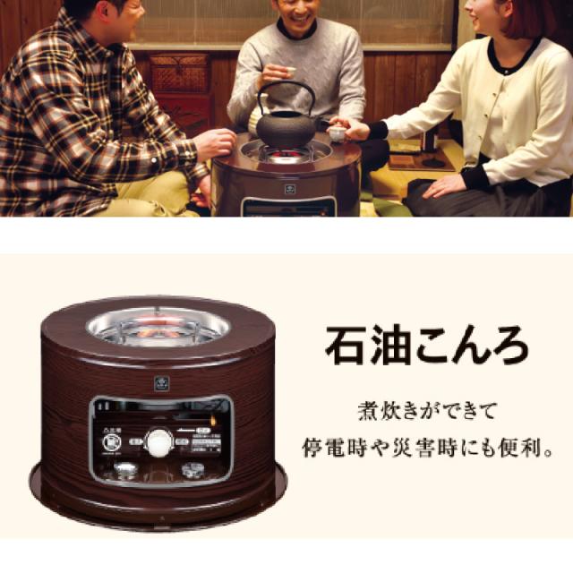 コロナ★KT-1618★石油こんろ★サロンヒーター 71+liPTHkcL._AC_SY200_QL15_.jpg