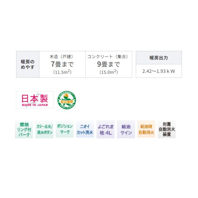 コロナ SX-2423Y(S) シルバー ポータブル石油ストーブ SXシリーズ 暖房機器 石油ストーブ 木造7畳/鉄筋9畳 CORONA Corona 2023の通販は コロナ SX-2423Y(S) シルバー ポータブル石油ストーブ SXシリーズ 暖房機器 石油ストーブ 木造7畳/鉄筋9畳 CORONA Corona 2023の通販は