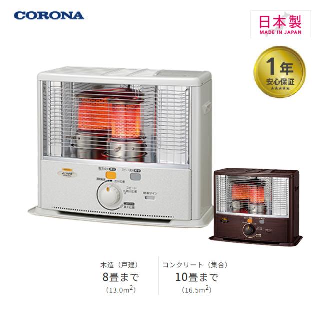 新品■トヨトミ 石油ストーブ RS-W30N(B) 木造8畳コンクリート11畳 石油ストーブ RS-W30N(B) [木造8畳まで /コンクリート11畳まで /反射式