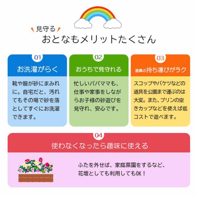 砂場 蓋付き 大サイズ 庭 118×100cm ベンチ付き 天然木 家庭用 サンド 