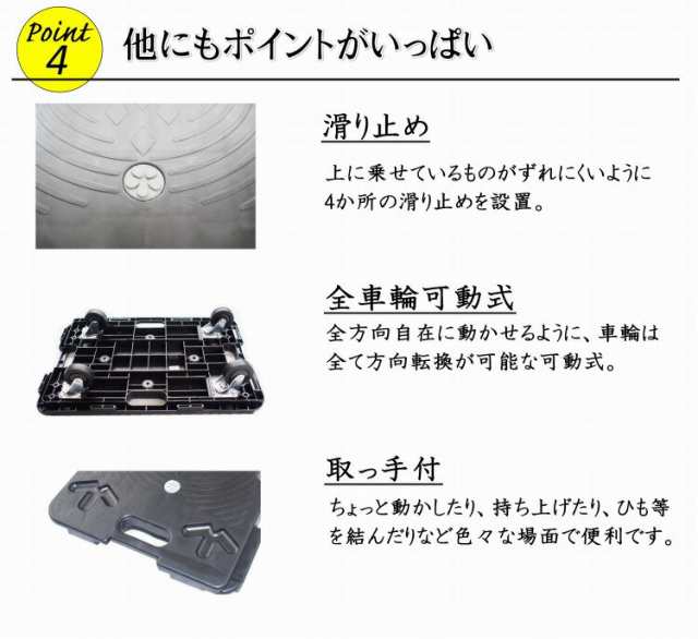 連結台車 60×40cm 耐荷重150kg ホームキャリー キャスター付き 平台車 重量物 運搬台車 樹脂 積み重ね 連結 頑丈 軽量 業務用 手押し  マの通販はau PAY マーケット - ダントツonline