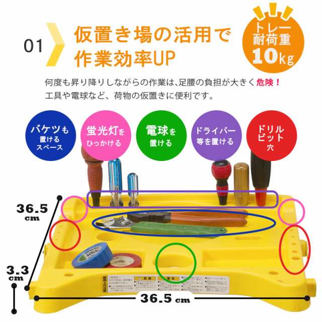 脚立 3段 はしご　トレー付き 幅広 ステップ台 家庭用 取っ手 仮置きテーブル DIY 大掃除 片付け 折りたたみ式 はしご 踏み台 コンパクト 滑り止め 翌日配送の通販は